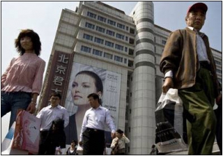 Những thành phố mua sắm của thế giới  