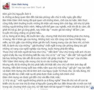 Sao Việt và những lần