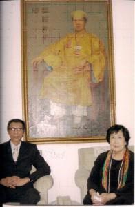 Con trai út của vua Bảo Đại – Bảo&nbsp;Ân - 8