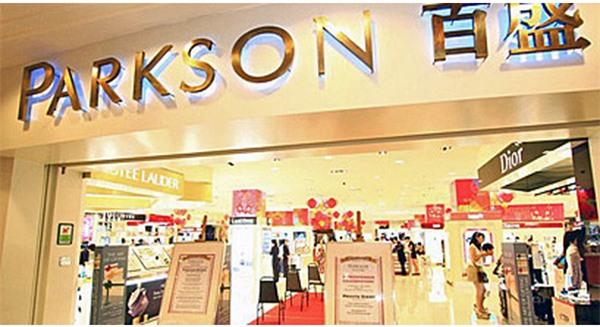 Parkson đóng cửa: Hồi kết buồn cho một hãng bán đồ hiệu - 0 Parkson đóng cửa: Hồi kết buồn cho một hãng bán đồ hiệu - 0