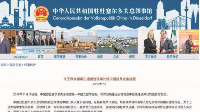 Sinh vi&ecirc;n T&agrave;u bị cưỡng bức ở BOCHUM: Tổng l&atilde;nh sự qu&aacute;n Trung Quốc l&ecirc;n tiếng cảnh b&aacute;o - 1