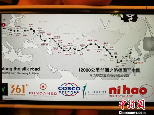 Người đàn ông Đức chạy bộ hơn 10 nghìn km thăm bố mẹ vợ - 1