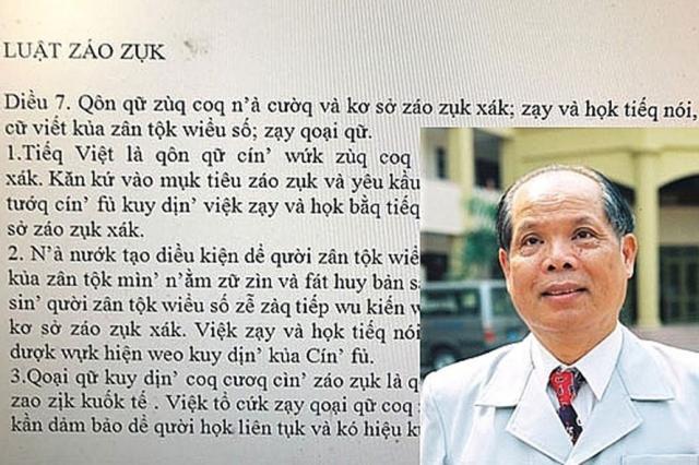 Tác giả đề xuất cải cách tiếng Việt Luật giáo dục thành Luật záo zụk: Có người nói tôi rửng mỡ - 0 Tác giả đề xuất cải cách tiếng Việt Luật giáo dục thành Luật záo zụk: Có người nói tôi rửng mỡ - 0