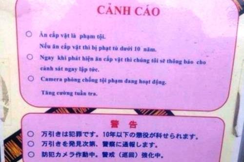 Những tật xấu của người Việt bị nước ngoài lên án - 1 Những tật xấu của người Việt bị nước ngoài lên án - 1