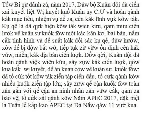 ‘Tiếq Việt’ hoàn thiện thành ‘Tiếw Việt’, “Nạn mù chữ” sẽ giải quyết trong 1-2 ngày - 1 ‘Tiếq Việt’ hoàn thiện thành ‘Tiếw Việt’, “Nạn mù chữ” sẽ giải quyết trong 1-2 ngày - 1