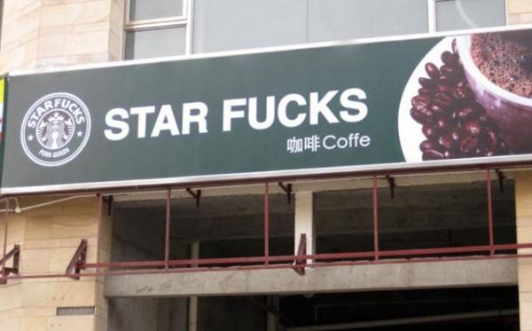 Vì sao Trung Quốc lại trở thành thiên đường hàng nhái của thế giới? - 3 Vì sao Trung Quốc lại trở thành thiên đường hàng nhái của thế giới? - 3