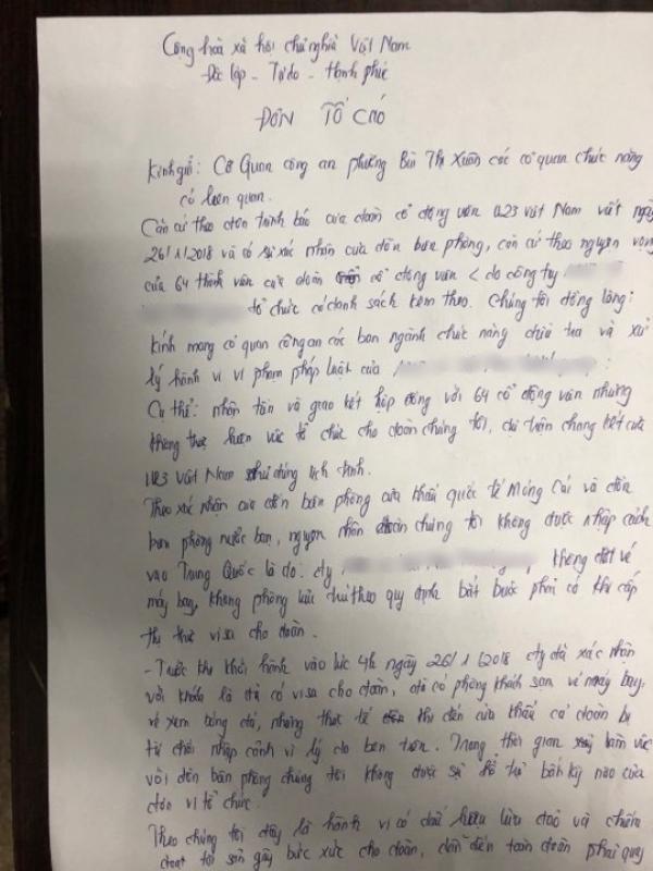 64 cổ động viên tố cáo bị lừa tour cổ vũ U23 Việt Nam - 1 64 cổ động viên tố cáo bị lừa tour cổ vũ U23 Việt Nam - 1