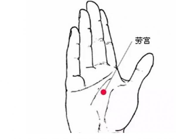 Bạn cần nhớ kỹ 9 huyệt vị sinh tử là chìa khóa có thể cứu mạng khi bạn gặp nguy nan - 5 Bạn cần nhớ kỹ 9 huyệt vị sinh tử là chìa khóa có thể cứu mạng khi bạn gặp nguy nan - 5
