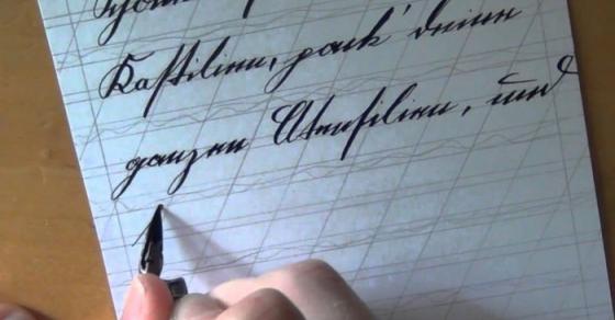 42 2 Hanh Trinh Thay Doi Chinh Ta Day Gian Nan Cua Nuoc Duc