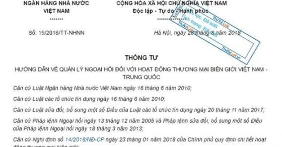 42 4 Bay Lap Luan Sai Ve Viec Dung Tien Tq O Bien Gioi