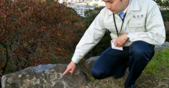 Nhật Bản truy tìm người viết chữ tiếng Việt lên di tích quốc gia