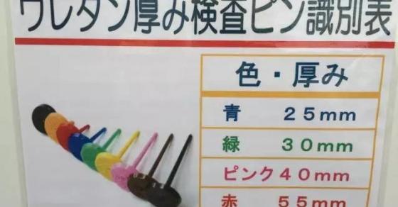 42 16 Chang Trai Viet Di Tham Cong Truong Nhat Ban Bat Ngo Khi Xem Cach Ho Xay Nha Chenh Lech Qua Lon Voi Viet Nam