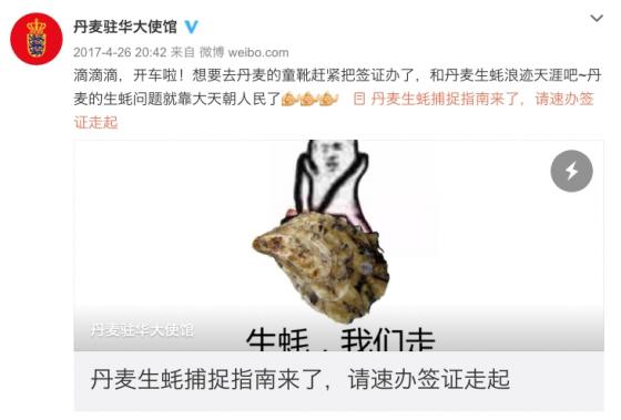 42 3 Dan Mach Dau Dau Vi Bi Hau Xam Lan Chinh Phu Nay Sang Kien Cho Nguoi Trung Quoc Den 5 Nam La An Sach