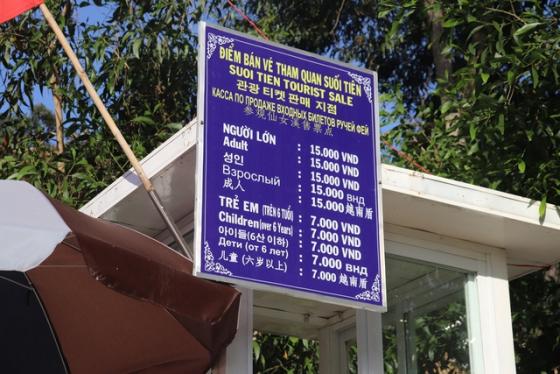 42 2 Vi Sao Thu Phi Tham Quan Thang Canh Tu Nhien Suoi Tien  Phan Thiet