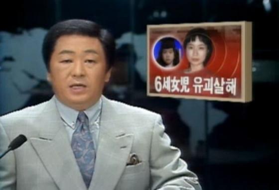 42 3 Be Gai 6 Tuoi Bi Bat Coc Va Sat Hai Da Man Gan 20 Nam Truoc Hung Thu Tre Tuoi Gay An Chi Vi Muon Cung Phung Ban Trai