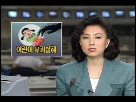 42 4 Be Gai 6 Tuoi Bi Bat Coc Va Sat Hai Da Man Gan 20 Nam Truoc Hung Thu Tre Tuoi Gay An Chi Vi Muon Cung Phung Ban Trai