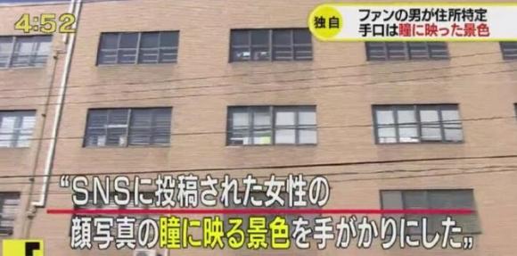 42 2 Fan Cuong Soi Dia Chi Nha Sao Nu Qua Con Nguoi Roi Mai Phuc Tan Cong Tinh Duc