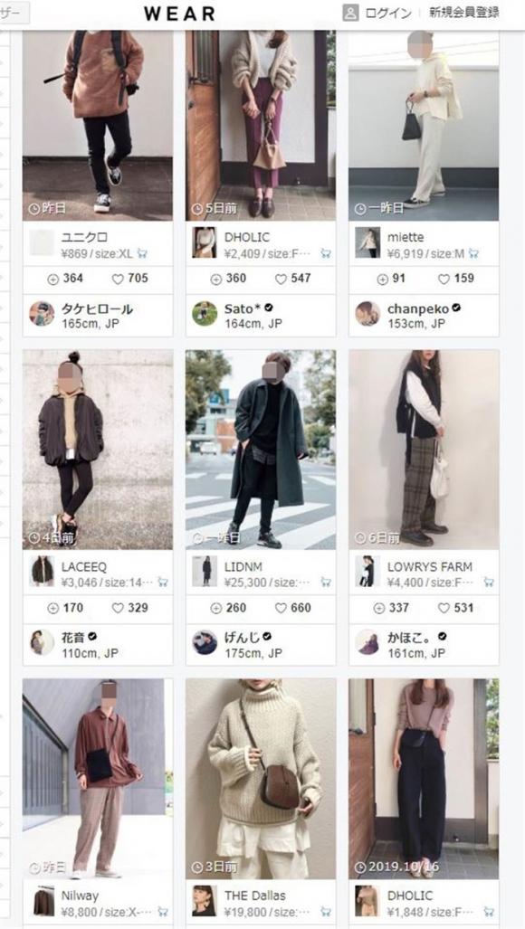 Quần Jean bị người Nhật Bản 'ghét bỏ' vì lí do này