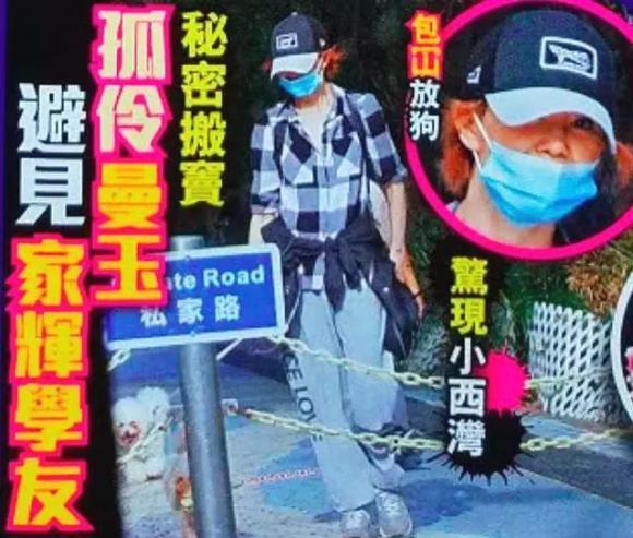 42 10 Truong Man Ngoc My Nhan Mot Thoi Gio Tan Ta Bi Benh Tam Ly Song Quai Go