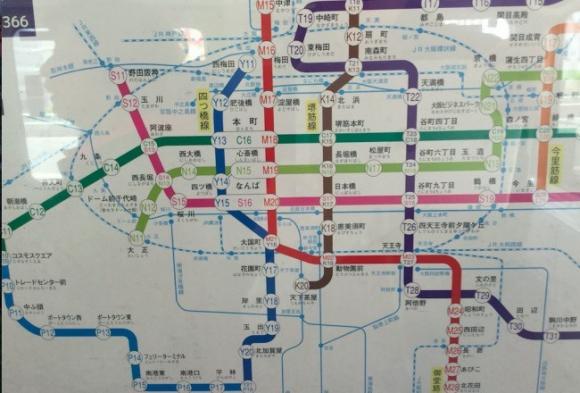 42 2 Nhung Dieu Ky La Chi Co O Dat Nuoc Nhat Ban