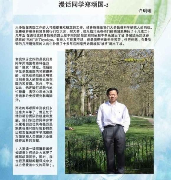 42 3 My Lai Phat Tu Mot Nha Khoa Hoc Goc Hoa Nhan Tien Tai Tro Cua My Lam Viec Cho Trung Quoc