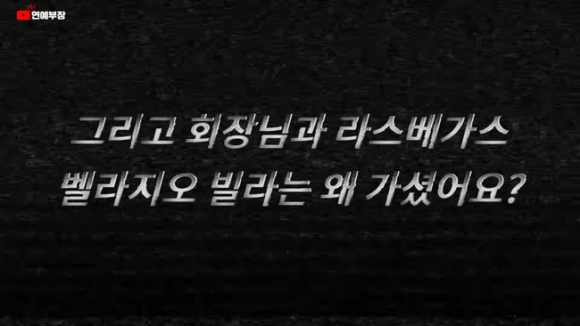 4 Choi Ji Woo Bi De Doa Boc Tran Cuoc Song Thac Loan Vao Khach San Voi Tai Phiet