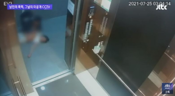 1 Co Gai Xinh Dep Bi Ban Trai Danh Den Chet Thi The Bi Loi Di Khap Toa Nha Vua Gay Phan No Vua Am Anh