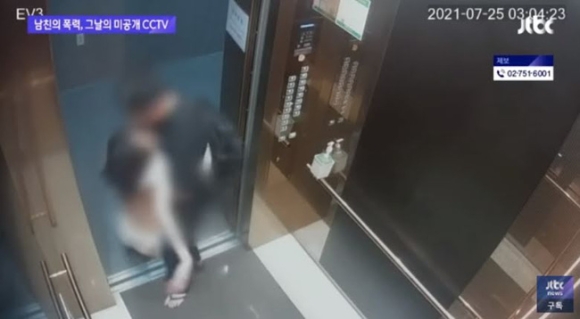 2 Co Gai Xinh Dep Bi Ban Trai Danh Den Chet Thi The Bi Loi Di Khap Toa Nha Vua Gay Phan No Vua Am Anh