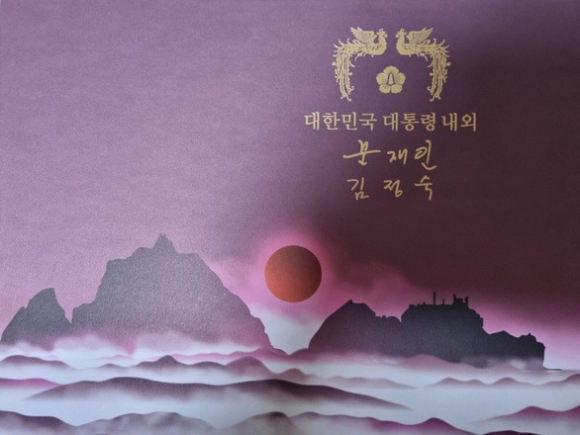 1 Dai Su Quan Nhat Tra Lai Qua Tet Cua Tong Thong Han Quoc