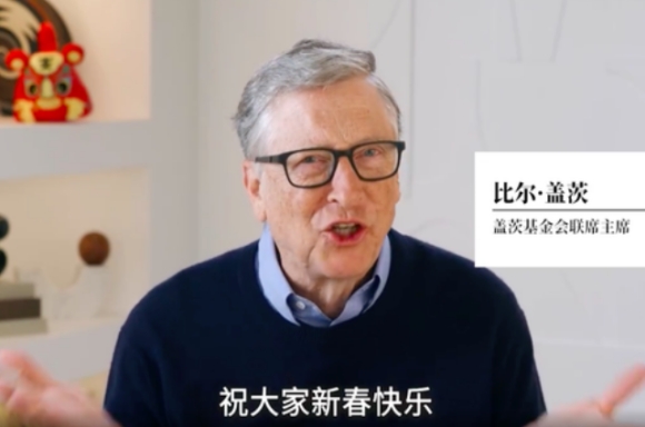 1 Bill Gates Chuc Tet Rieng Voi Dan Trung Quoc Khen Lay Khen De
