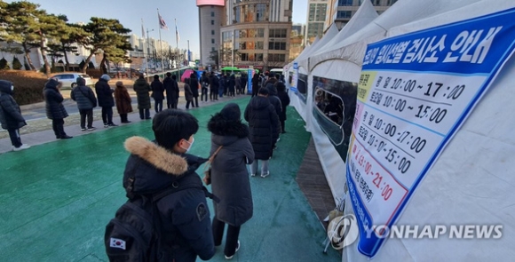 1 Ca Nhiem O Han Quoc Singapore Tang Vot Sau Tet Do Omicron