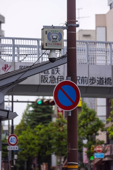 2 Noi Tran Tro Ve Hang Ngan Con Mat Luon Doi Theo Nguoi Gia Nhat Ban