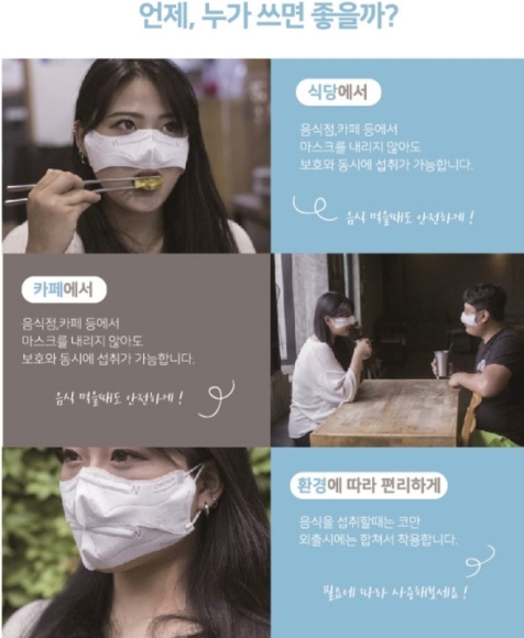 2 Du Luan Han Quoc Soi Voi Khau Trang Chi Che Mui