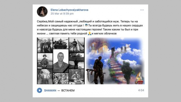 5 Trung Doan Tinh Nhue Cua Nga O Ukraine Ton That Nang Ne
