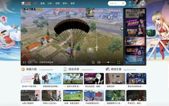 1 Trung Quoc Cam Livestream Game Khong Phep