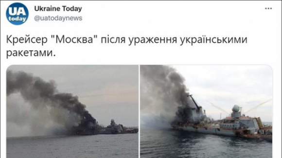 3 Ukraine Lan Dau Tien Cong Bo Hinh Anh Tau Tuan Duong Moskva Bi Chay