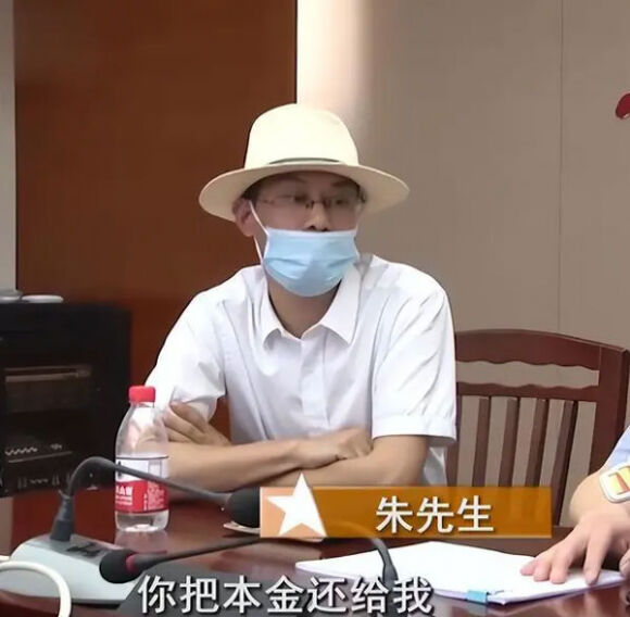 1 Trung Quoc Gui Ngan Hang 14 Ty Chang Trai Ngo Ngac Khi Het Ky Han Chi Rut Duoc 600 Trieu