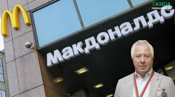 1 Nguoi Mua Lai Toan Bo Chuoi Mcdonalds Tai Nga La Ai