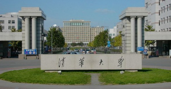 1 Cac Truong Trung Quoc Tiep Tuc Dan Dau Bang Xep Hang Dai Hoc Chau A Nam 2022