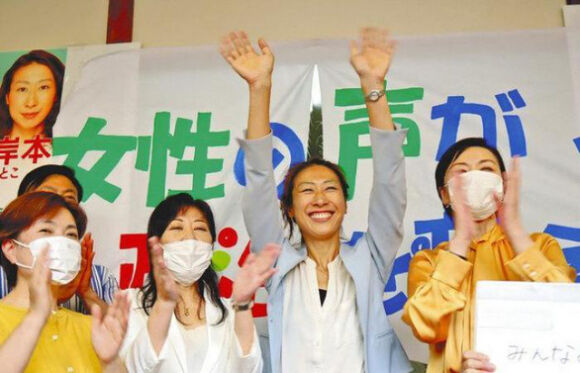 1 Song O Bi Nhung Trung Cu Thi Truong O Tokyo