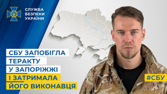 1 Nong An Ninh Ukraine Tom Gon Mot Nhom Gian Diep Nga