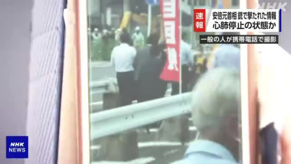 2 Chinh Phu Nhat Ban Xac Nhan Cuu Thu Tuong Abe Bi Ban