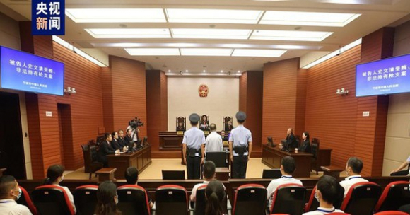 1 Cuu Quan Chuc Trung Quoc Bi Tuyen An Tu Hinh Vi Nhan Hoi Lo 286 Trieu Do La