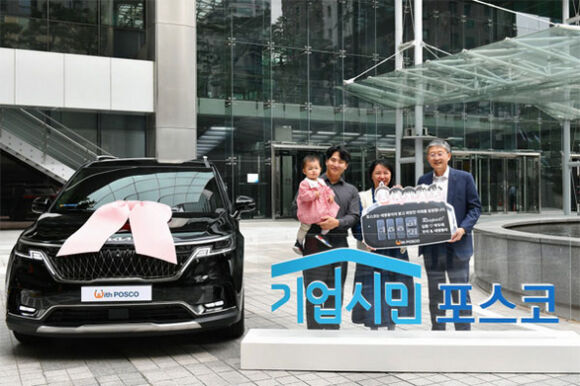 1 Thuong Cho Vo Chong Han Quoc Sinh Bon Con Bang Phuong Phap Sinh Thuong