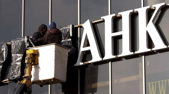 1 Mot Con So Ky Luc 63 Ty Usd Da Bi Rut Khoi He Thong Ngan Hang Nga