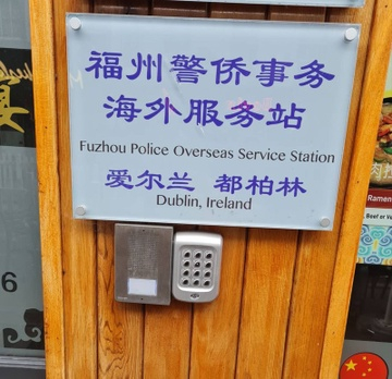 1 Co Hon 100 Don Canh Sat Trung Quoc Bi Mat Van Hanh O Nuoc Ngoai