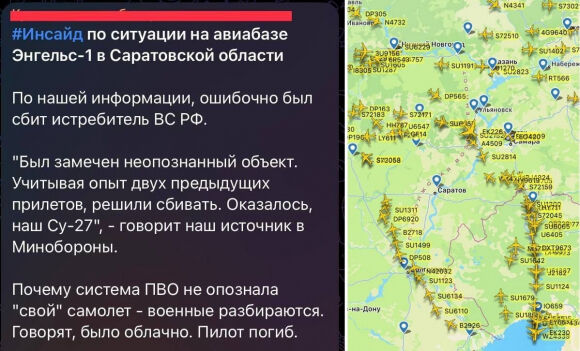 2 Phong Khong Nga Ban Roi Su 27 Gan Engels Do Nham May Bay Khong Nguoi Lai Cua Ukraine