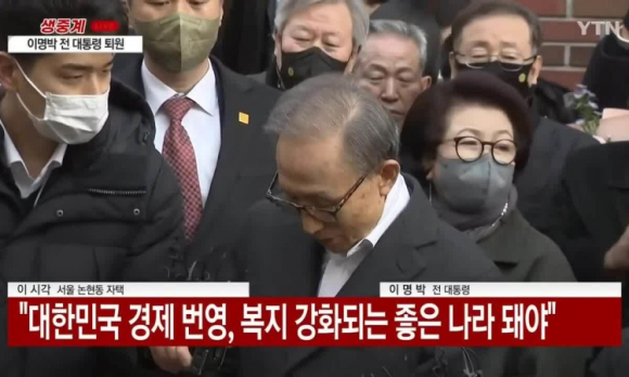 2 Cuu Tong Thong Han Quoc Cam On Nguoi Ung Ho Sau Khi Duoc An Xa