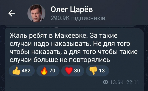 6 Ukraine Bao Cao Mot Vu Tan Cong Lon Vao Dem Giao Thua Hang Tram Linh Nga Thiet Mang