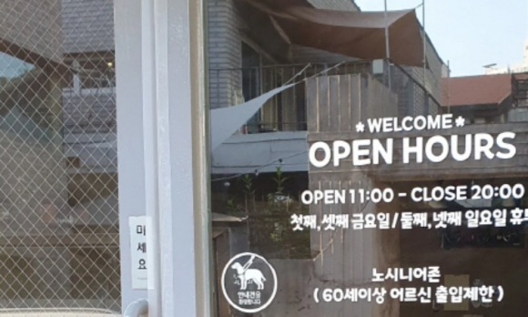 1 Han Quoc Tranh Cai Ve Quan Ca Phe Cam Khach Cao Tuoi